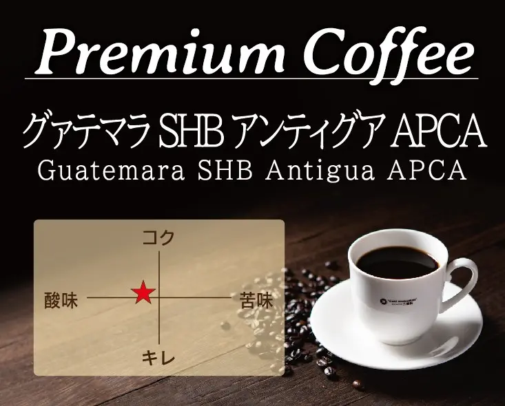 Premium Coffee